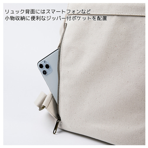 リュック 帆布 キャンバス レディース 大人 かわいい 通学 通勤 リュック 帆布 キャンバス レディース 大人 かわいい 通学 通勤