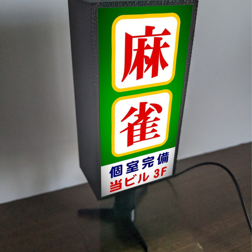 レトロ看板 金魚 薬屋 木製 アンティーク 送料込み（文字変更