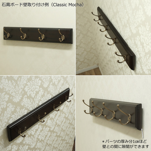 壁掛け 帽子掛け 真鍮フック 玄関 北欧『コートハンガー60（3連/4連