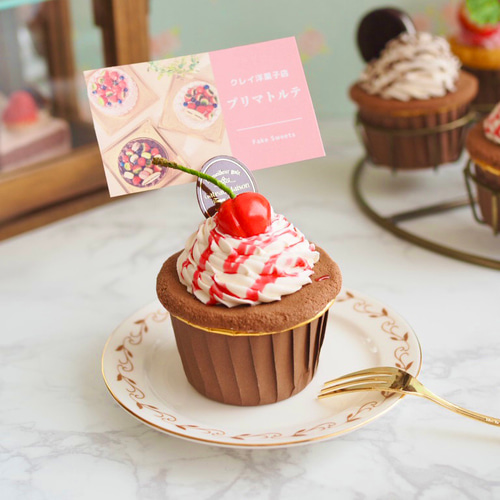 チェリーのカップケーキメモスタンド その他置物 プリマトルテ -クレイ