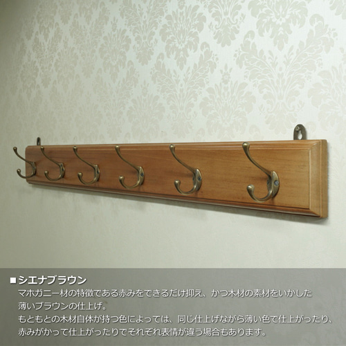 壁掛け 帽子掛け 真鍮フック 玄関 北欧 6連『ARNO/コートハンガー100