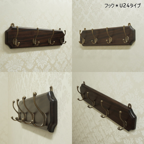 帽子掛け コート掛け 真鍮フック 玄関 『コートハンガー55（Cl