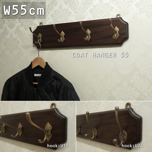 帽子掛け コート掛け 真鍮フック 玄関 『コートハンガー55（Cl