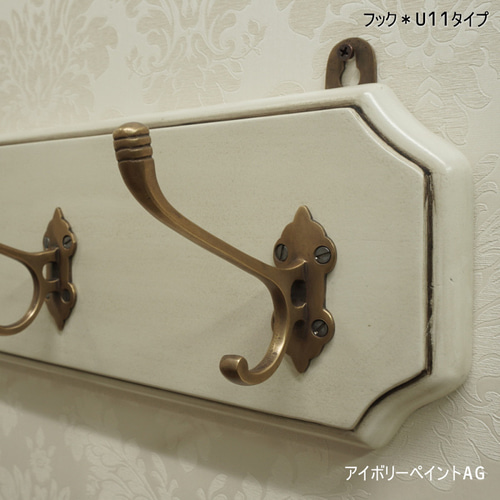 ウォールラック 帽子掛け 真鍮フック 玄関『コートハンガー55