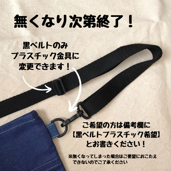 在庫限り　ショルダーティッシュケース　サコッシュ　保育士　調節できるストラップ付き　生成り×さくらんぼくすみブルー 12枚目の画像