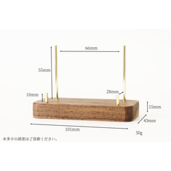 黃銅胡桃木卡座（C型圓棒圓形臥式）No35 第2張的照片