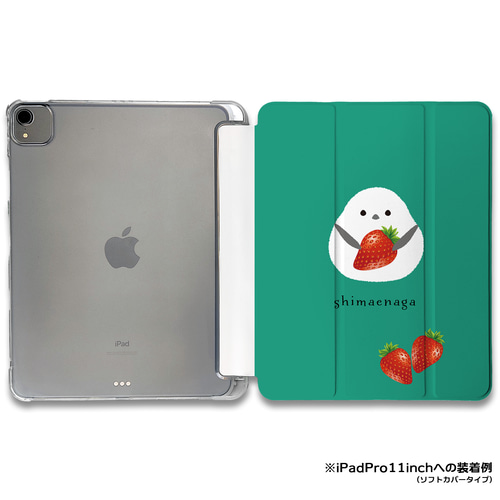 iPadケース 【白文鳥 お餅ちゃん グレー】 手帳型ケース ※2タイプ/背景 