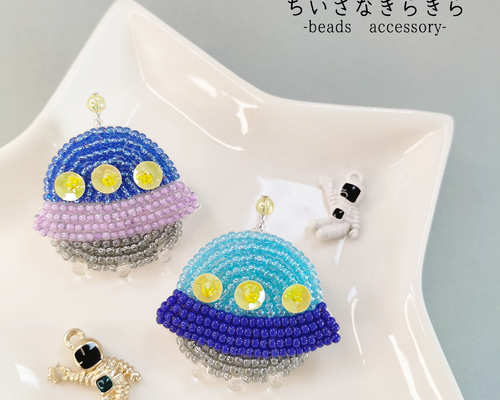 奈々　刺繍キーホルダーブローチ　ハンドメイド tamaoworld｜刺繍チャームブローチ - Orné de Feuilles(オルネド