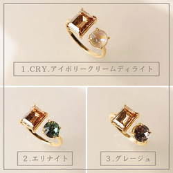 【サイズ調整可能 リング】指輪 フォークリング 大人カラー ニッケルフリー ゴールド ご褒美 上品 プレゼント 2枚目の画像