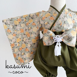 70~90size【花柄×グリーン】 ベビー袴 お食い初め お宮参り 百日 70~90size【花柄×グリーン】 ベビー袴 お食い初め お宮参り 百日