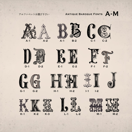 名入れ】アンティークなアルファベットピン//イニシャル・ブローチ