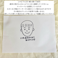 【送料込】父の日　キーホルダー　長方形　似顔絵　プレゼント　木製 4枚目の画像