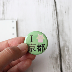 京都生えうさぎメッセージカード・缶バッジ 7枚目の画像
