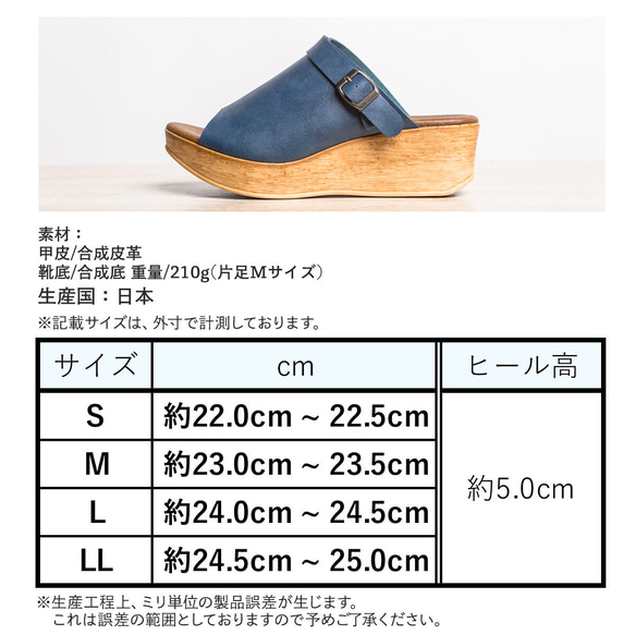 【即納】 サンダル 2way 厚底 5cm ウェッジソール サボサンダル / 靴 レディースシューズ 婦人靴 9枚目の画像