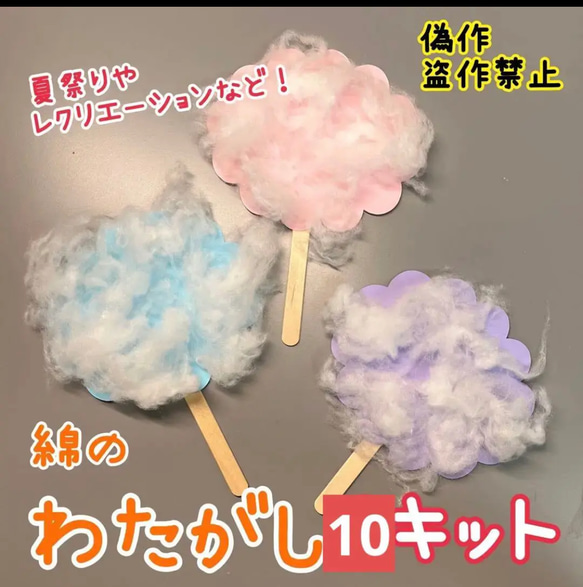 わたあめ様 Amazon.co.jp: 佐藤製菓 【 にこにこにっこりわたがし × 10袋