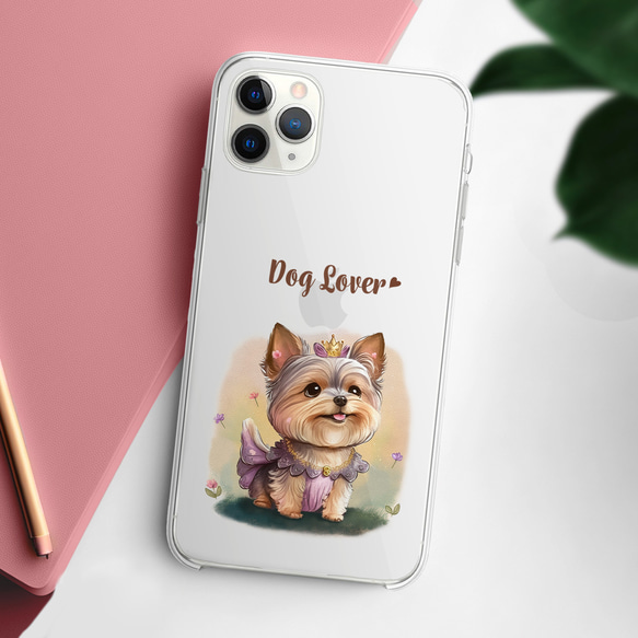 【 ロイヤル ヨークシャテリア 】 スマホケース　クリアソフトケース　犬　犬グッズ　プレゼント　アンドロイド対応 2枚目の画像