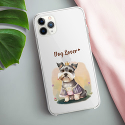 【 ロイヤル シュナウザー 】 スマホケース　クリアソフトケース　犬　犬グッズ　プレゼント　アンドロイド対応 3枚目の画像
