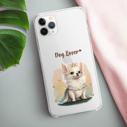 【 ロイヤル チワワ 】 スマホケース　クリアソフトケース　犬　犬グッズ　プレゼント　アンドロイド対応 3枚目の画像