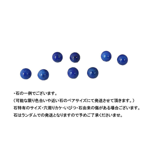 【k18金フックピアス】【9月・12月誕生石】 ラピスラズリ ラウンド 約6mmシンプルデザインピアス 4枚目の画像