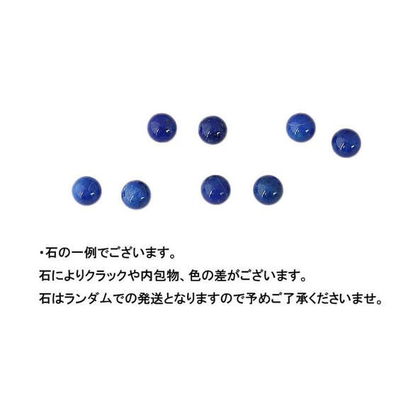 【k18金フックピアス】【9月・12月誕生石】 ラピスラズリ ラウンド 約6mmシンプルデザインピアス 5枚目の画像