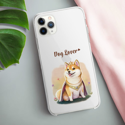 【 ロイヤル 柴犬 】 スマホケース　クリアソフトケース　犬　犬グッズ　プレゼント　アンドロイド対応 3枚目の画像