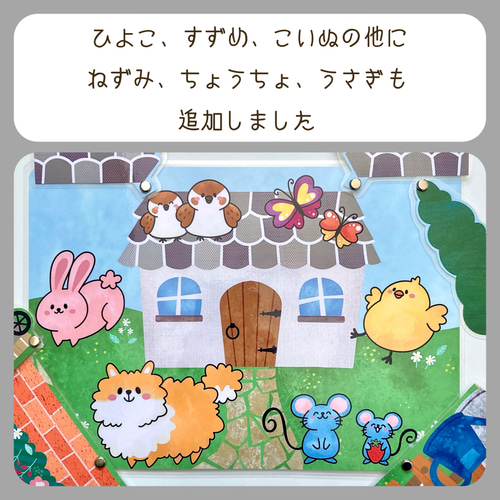 ハンドメイド　オーダー受付ページ　　♡レンガに座る小動物　パネル♡ ハンドメイド オーダー受付ページ ♡レンガに座る小動物 パネル