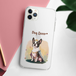 【 ロイヤル ボストンテリア 】 スマホケース　クリアソフトケース　犬　犬グッズ　プレゼント　アンドロイド対応 2枚目の画像