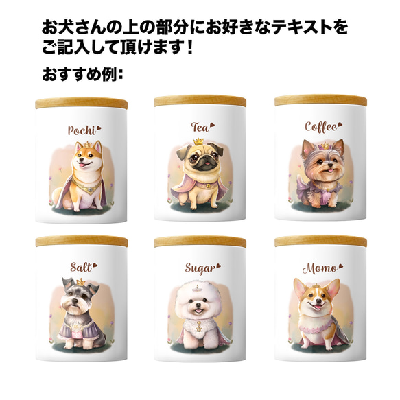 【 ロイヤル コーギー 】 キャニスター　保存容器　お家用　プレゼント　犬　ペット　うちの子　犬グッズ 4枚目の画像