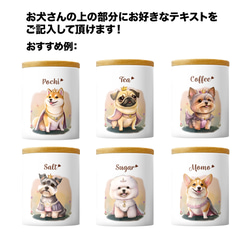 【 ロイヤル ダックスフンド 】 キャニスター　保存容器　お家用　プレゼント　犬　ペット　うちの子　犬グッズ 4枚目の画像