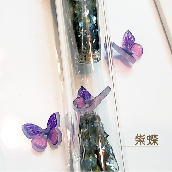 蝶保管瓶のペンダント【ファンタジー風】試験管のロングペンダント／青い蝶、紫の蝶、赤い蝶 6枚目の画像