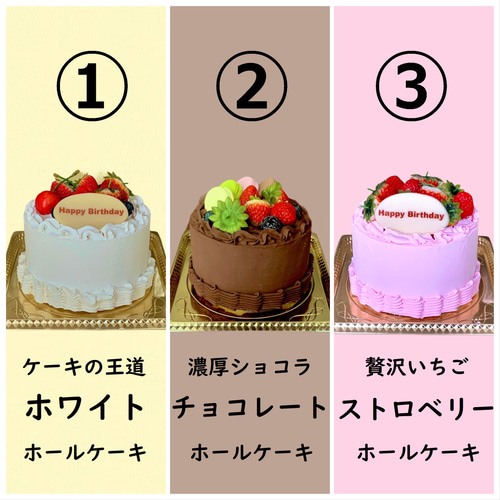 【税込】 食べられないクレイホールケーキ 4号サイズ その他置物 置物