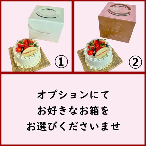 食べられないクレイホールケーキ 4号サイズ その他置物
