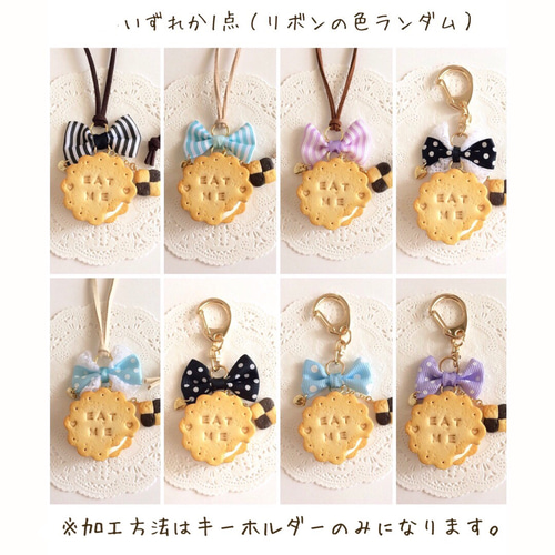 不思議の国のアリス風♥️角砂糖セット 不思議の国アリス