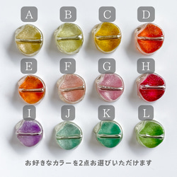 「 Stellar Palette 」星のパレット カラフル 選べる 一粒ピアス ２個セット 小粒ピアス レジン 2枚目の画像