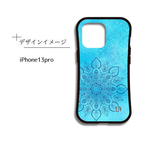 マルタンマルジェラ 11 21SS スマホケース iPhoneケース 水色 マルタンマルジェラ 11 21SS スマホケース iPhoneケース 水色