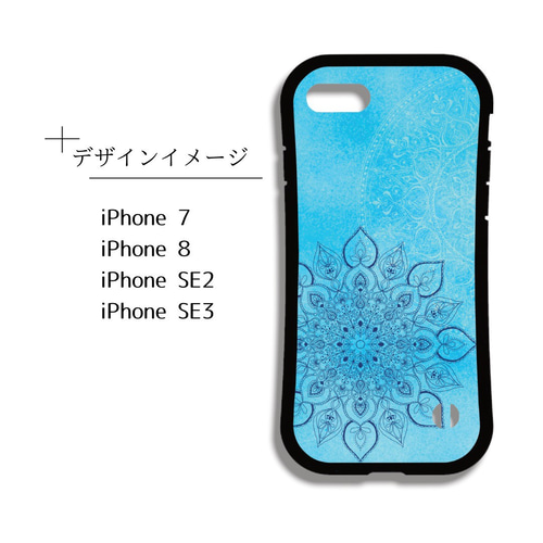 iPhoneケース】耐衝撃スマホケース✳︎mizuiro(水色 iPhoneケース】耐衝撃スマホケース✳︎mizuiro(水色