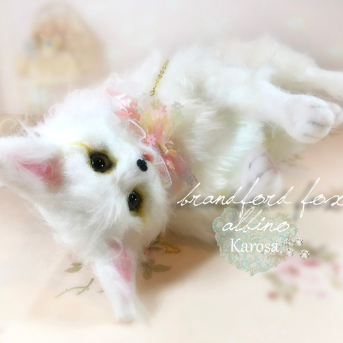 ブランフォードギツネ アルビノ 狐 フェネック 羊毛フェルト アート