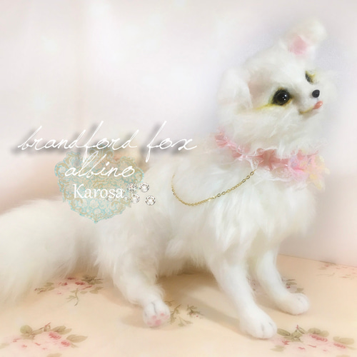 ブランフォードギツネ アルビノ 狐 フェネック 羊毛フェルト アート