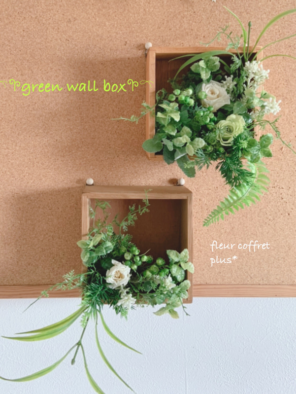 ஐ母の日の贈り物にも【green wall box】▪️早割ゆっくり割あり▪️ 5枚目の画像