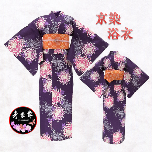 着物2 撫松庵 乱菊・梅・芍薬柄単の着物 落ち着いた赤 身丈166.5