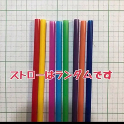 製作　製作キット　壁面　壁面飾り　発表会　運動会　夏祭り　保育園　老人ホーム　ステッキ　星　七夕　クリスマス 3枚目の画像