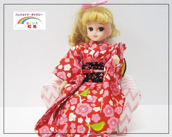【リカちゃん用着せ替え服】梅と鶯・赤・振袖・帯セット・浴衣 1枚目の画像
