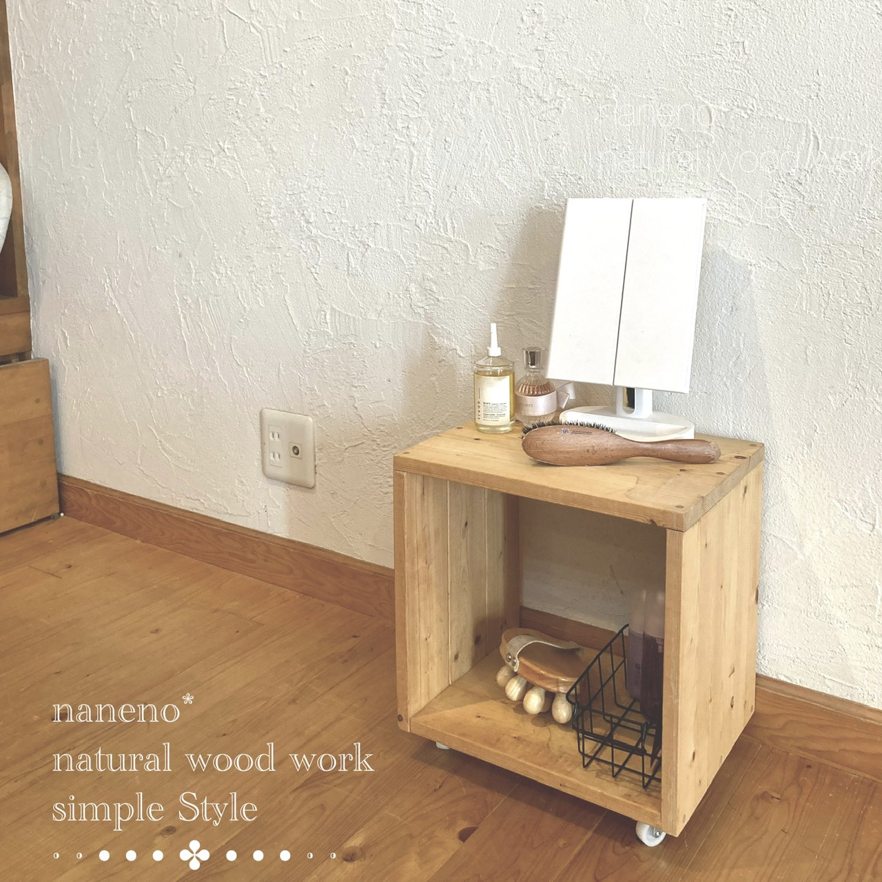 ［柊様］new ミニミニBOX *クリアW280 集成材(節なし)