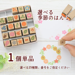 選べる]お野菜はんこ 消しゴムはんこ はんこ・スタンプ Craft Eric