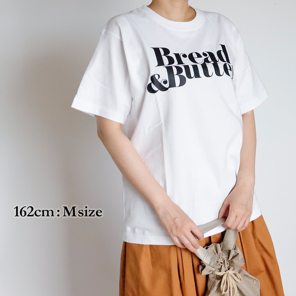 【３色展開】Bread and Butter Tシャツ 2枚目の画像