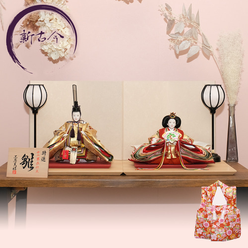 雛人形 新古今雛 三五親王飾り 正絹帯 ベージュ和紙屏風 工房天祥