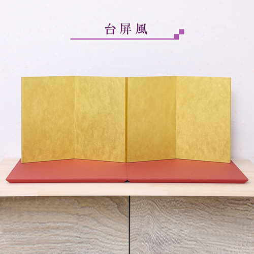 雛人形 新古今雛 三五親王飾り 京都西陣織正絹帯 金屏風 工房天祥