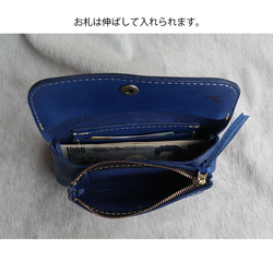 ブルー革の長財布/ふんわりした財布/2sou-blue 6枚目の画像