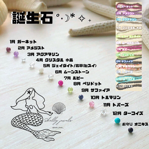 高品質 華奢 天然石 チョーカー ネックレス ~ ハワイアン マーメイド