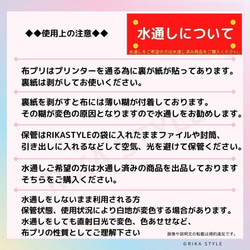 マタニティマーク　布プリ【水通し48ミリ文字中外】ロゼット 4 5枚目の画像